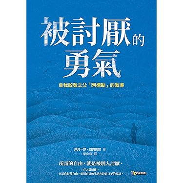 スピリチュアル・チャイナ 現代華人社会の庶民宗教 Amazon Best Sellers: Best Chinese (Traditional) eBooks